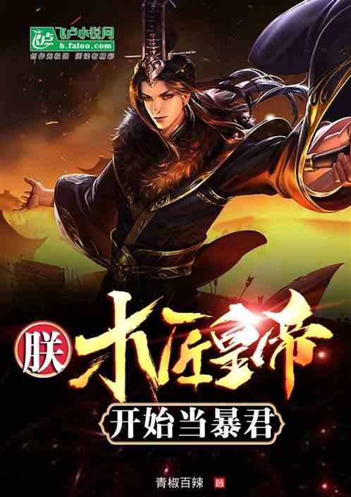 章子怡穿着亮片旗袍，气质优雅动人，什么样的人才能穿出旗袍的优雅？